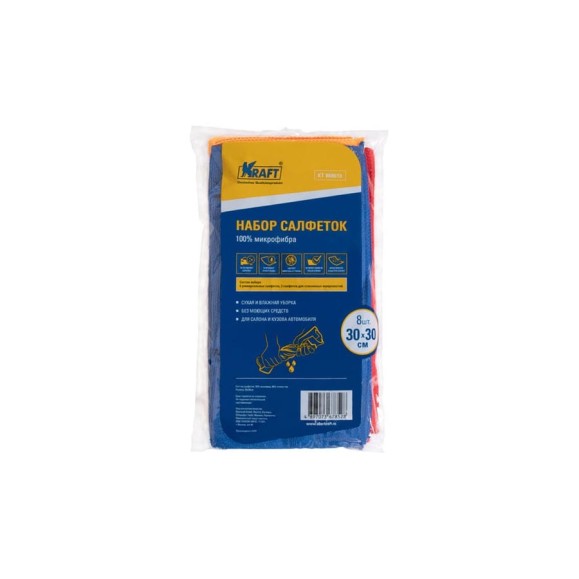 Набор салфеток из микрофибры KRAFT 8 шт., 30x30 см KT 860610 Набор салфеток из микрофибры KRAFT 8 шт., 30x30 см KT 860610