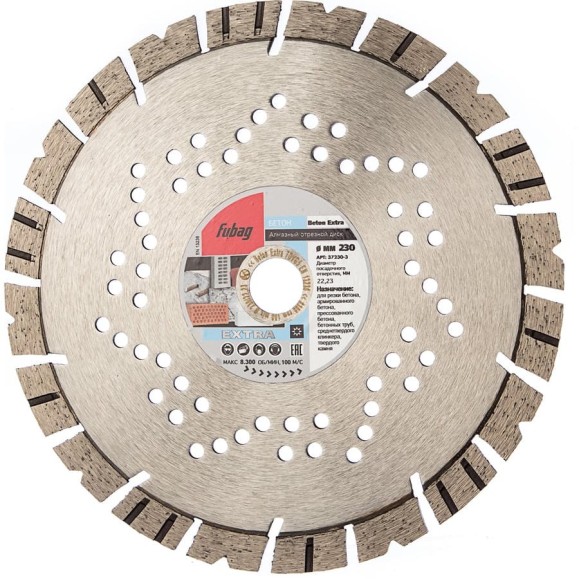 Диск алмазный Beton Extra (230 мм; 22.2 мм) FUBAG 37230-3 Диск алмазный Beton Extra (230 мм; 22.2 мм) FUBAG 37230-3