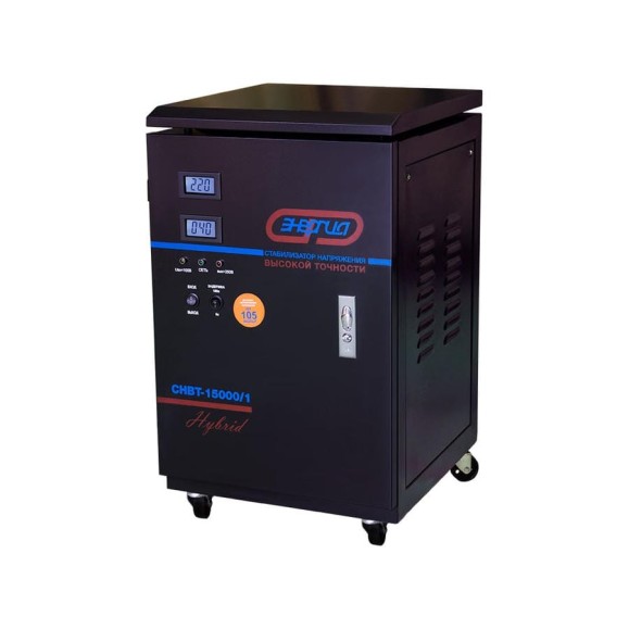 Стабилизатор с цифровым дисплеем Энергия СНВТ-15000/1 Hybrid Е0101-0045