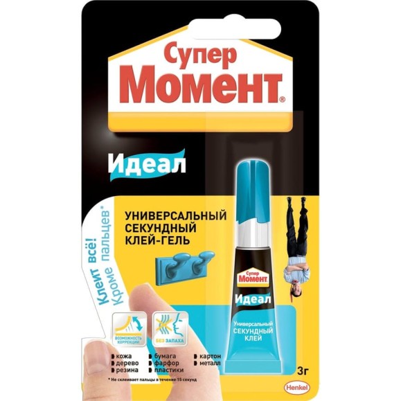 Супер-клей Момент Идеал 3 г 1579465 ШБ Б0008055 1579465