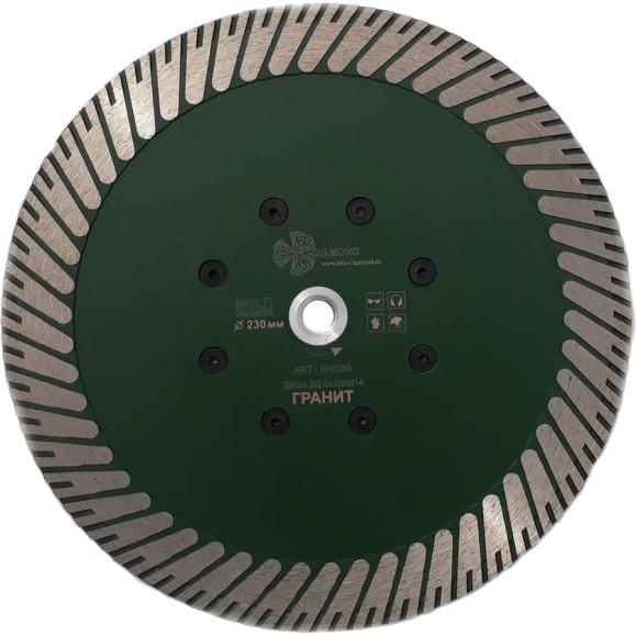 Диск алмазный по граниту TRIO-DIAMOND 230xm14 Multigranite Flange Turbo MG230 Диск алмазный по граниту TRIO-DIAMOND 230xm14 Multigranite Flange Turbo MG230