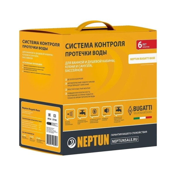 Система защиты от протечек воды Neptun Bugatti Base 3/4 003518