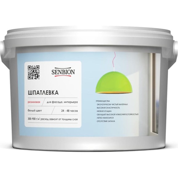 Резиновая шпатлевка SENBION 3 кг S-Шп-14825/3 Резиновая шпатлевка SENBION 3 кг S-Шп-14825/3