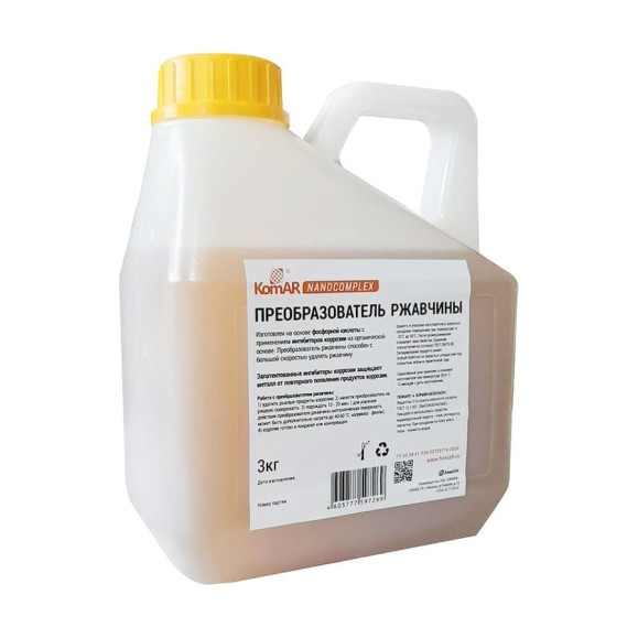 Преобразователь ржавчины Nanocomplex 3 кг Komar 00-00002130