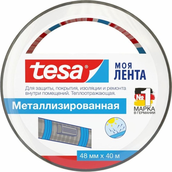 Металлизированная лента Tesa Lenta 40 м x 48 мм 55572-00000-00
