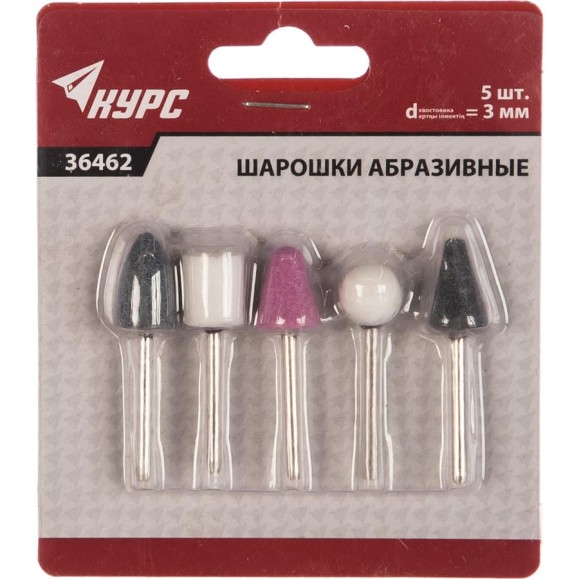 Набор абразивных шарошек по камню КУРС 5 шт. 36462 Набор абразивных шарошек по камню КУРС 5 шт. 36462
