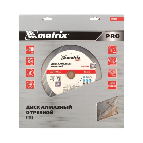 Диск алмазный по железобетону PRO (350x25.4 мм; сухой/мокрый рез) MATRIX 731103 Диск алмазный по железобетону PRO (350x25.4 мм; сухой/мокрый рез) MATRIX 731103