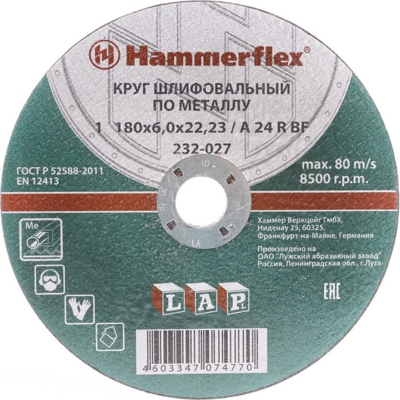 Круг шлифовальный по металлу Flex 232-027 (180x6x22.23 мм; A 24 R BF) HAMMER 86948 Круг шлифовальный по металлу Flex 232-027 (180x6x22.23 мм; A 24 R BF) HAMMER 86948