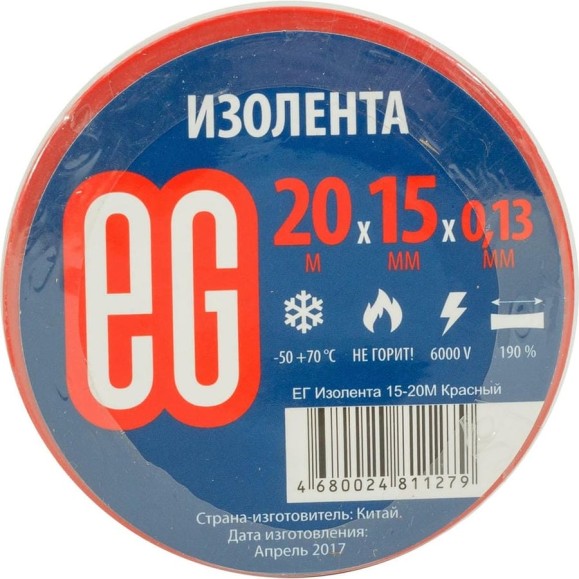 Изолента EG ЕГ 15-20 м красный 16260916