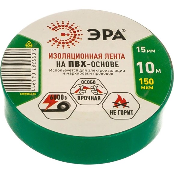 ПВХ-изолента ЭРА 15мм x 10м, зеленая C0036555