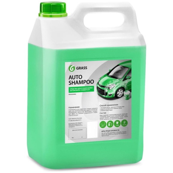 Автошампунь Grass Auto Shampoo 125199