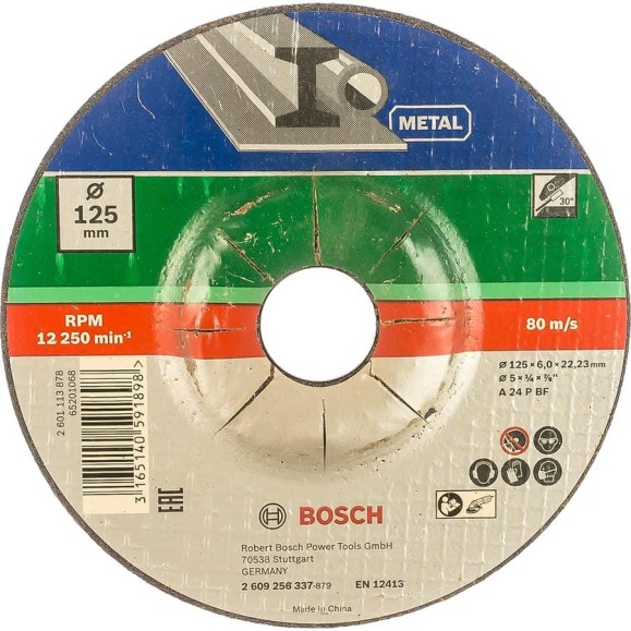 Круг обдирочный 125х22.2х6 мм Bosch 2609256337