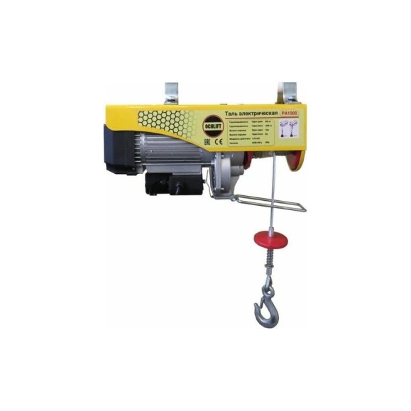 Электрическая мини-таль OCALIFT РА500/1000 кг, 12 м, 1.95 кВт, 12 м, 220 в oca110100 Электрическая мини-таль OCALIFT РА500/1000 кг, 12 м, 1.95 кВт, 12 м, 220 в oca110100