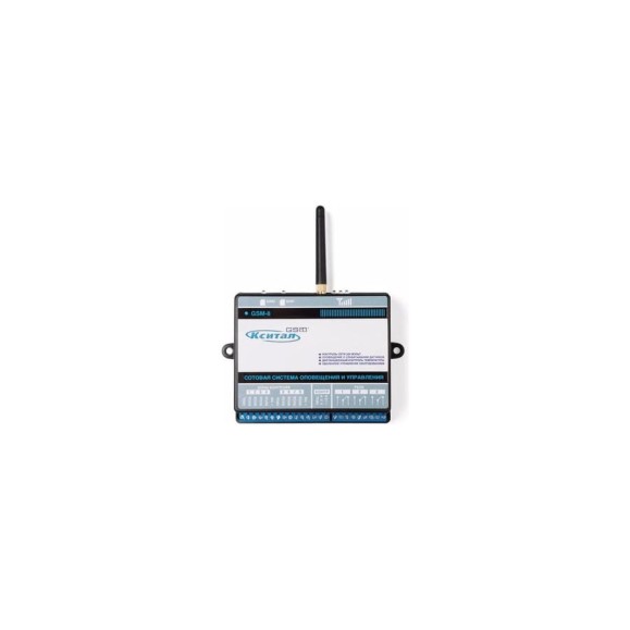 Проводная GSM сигнализация 8 зон Кситал GSM 8 Проводная GSM сигнализация 8 зон Кситал GSM 8