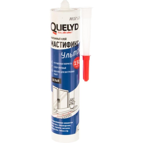 Монтажный клей Quelyd MASTIFIX ULTRA белый 450 гр 12012074 тов-186640 Монтажный клей Quelyd MASTIFIX ULTRA белый 450 гр 12012074 тов-186640