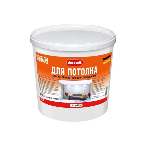 Краска для потолков Pufas Decoself мороз. 15л23,3кг КП тов-193384 Краска для потолков Pufas Decoself мороз. 15л23,3кг КП тов-193384