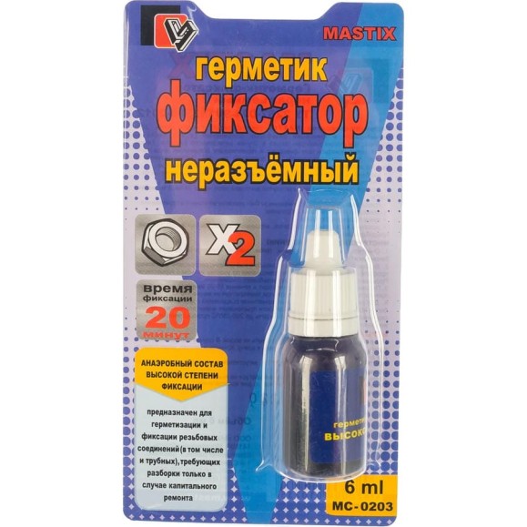 Герметик-фиксатор MASTIX МС 0203