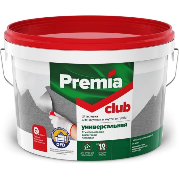Шпатлевка CLUB 1.5 кг универсальная для наружных и внутренних работ PREMIA О03934 Шпатлевка CLUB 1.5 кг универсальная для наружных и внутренних работ PREMIA О03934