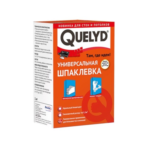 Шпаклевка универсальная 1 кг QUELYD 30602885 Шпаклевка универсальная 1 кг QUELYD 30602885