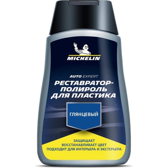 Реставратор-полироль для пластика MICHELIN 250 мл., глянец, 32194
