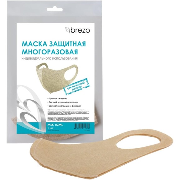 Защитная маска BREZO индивидуальная многоразовая MSK-02ML Защитная маска BREZO индивидуальная многоразовая MSK-02ML