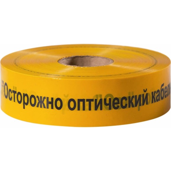 Сигнальная лента Сталер ЛСО Осторожно оптический кабель! желтая, 40ммх500м О45010