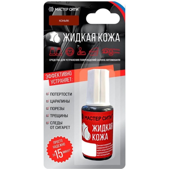 Жидкая кожа Мастер Сити коньяк/махагон 20976 Жидкая кожа Мастер Сити коньяк/махагон 20976