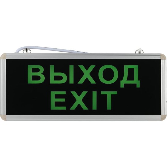 Аварийный светодиодный светильник ЭРА SSA-101-1-20 ВЫХОД-EXIT Б0044388 Аварийный светодиодный светильник ЭРА SSA-101-1-20 ВЫХОД-EXIT Б0044388