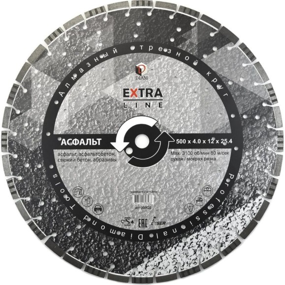 Алмазный диск Асфальт Extra Line Diam 500x4,0x12x25,4 000622