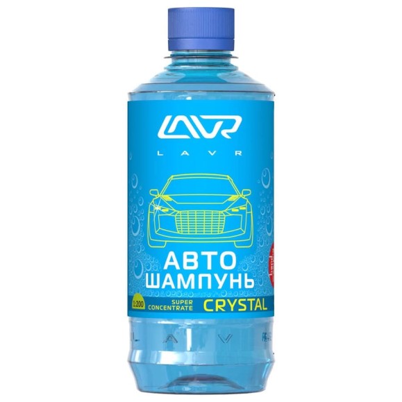 Автошампунь-суперконцентрат Lavr Crystal 450 мл Ln2208