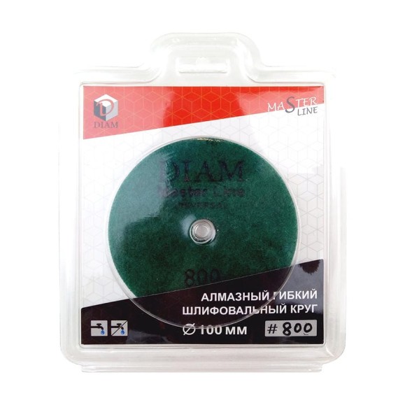 Круг алмазный гибкий шлифовальный Master Line Universal (100х15 мм; №800; сухая/мокрая) Diam 000627 Круг алмазный гибкий шлифовальный Master Line Universal (100х15 мм; №800; сухая/мокрая) Diam 000627