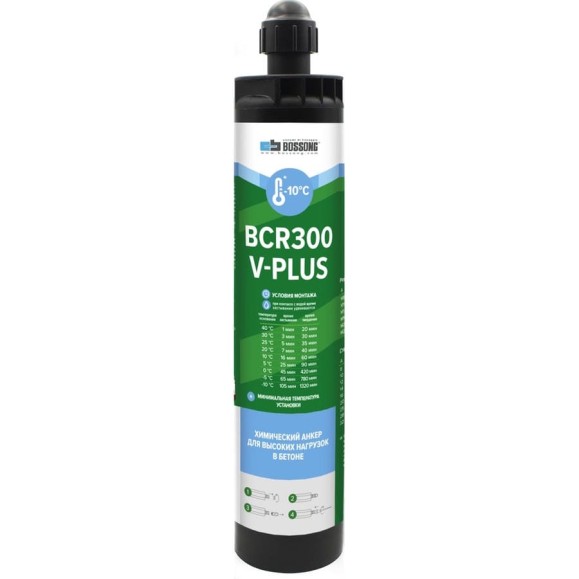 ПАРТНЕР Комплект для инжекции BCR 300 V-PLUS CE с зажимом 826007 ПАРТНЕР Комплект для инжекции BCR 300 V-PLUS CE с зажимом 826007