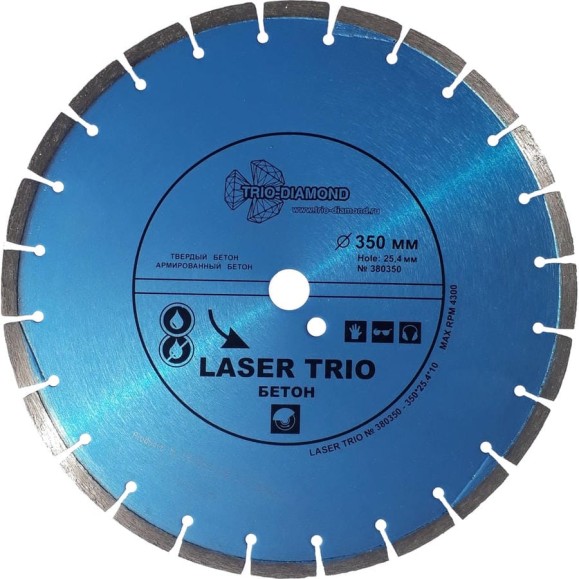 Диск алмазный отрезной TRIO-DIAMOND 350x25.4 Laser Trio Бетон 380350 Диск алмазный отрезной TRIO-DIAMOND 350x25.4 Laser Trio Бетон 380350