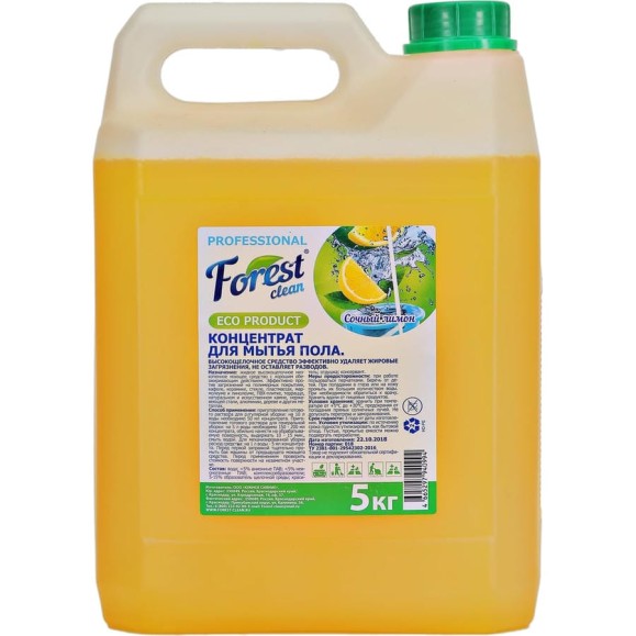 Концентрат для мытья пола Forest Clean Сочный лимон AROMA 5 кг 307
