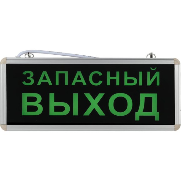Аварийный светодиодный ЭРА SSA101420 1,5ч 3Вт ЗАПАСНЫЙ ВЫХОД Б0044391 Аварийный светодиодный ЭРА SSA101420 1,5ч 3Вт ЗАПАСНЫЙ ВЫХОД Б0044391