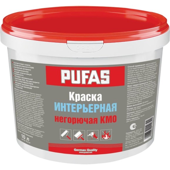 Интерьерная негорючая краска Pufas КМ0 немороз. 10л15,7кг RAL 9003 белый тов-184361