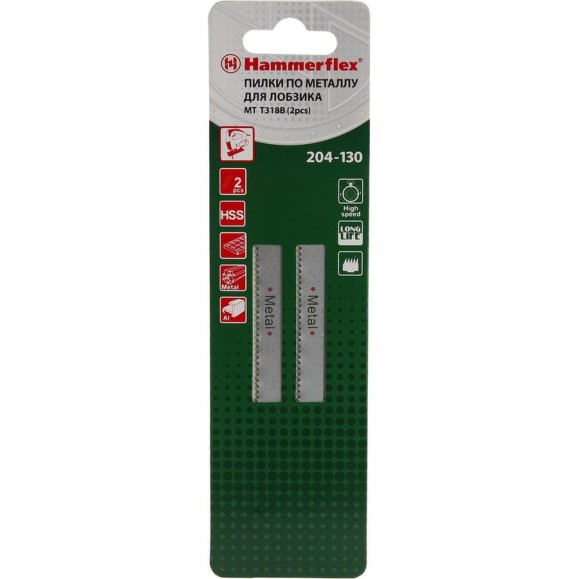 Пилка Flex 204-130 JG MT (2 шт; 110 мм; шаг 2 мм; HSS) для лобзика T318B HAMMER 62729