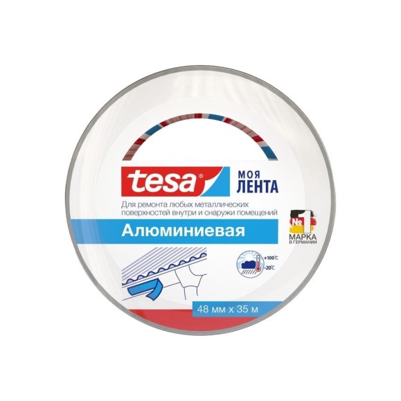 Алюминиевая лента Tesa Lenta 35м x 48мм 55556-00000-00