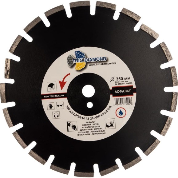 Диск алмазный отрезной TRIO-DIAMOND 350x25.4 Grand Asphalt GA773 Диск алмазный отрезной TRIO-DIAMOND 350x25.4 Grand Asphalt GA773