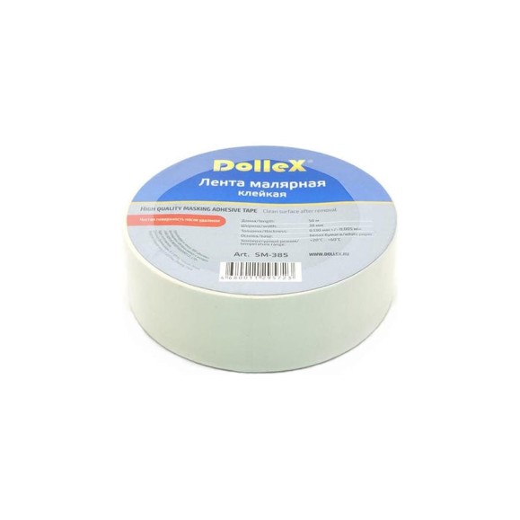 Малярная лента DolleX, 38 мм х 50 м, SM-385 Малярная лента DolleX, 38 мм х 50 м, SM-385