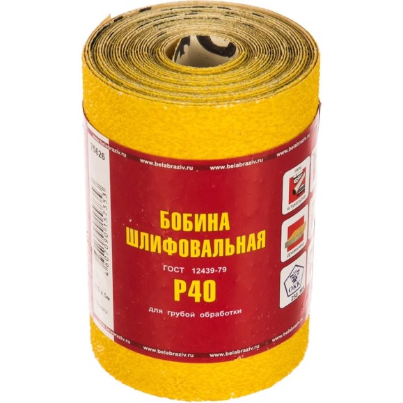 Шкурка шлифовальная на бумажной основе LP41D (115 мм х 5 м; Р40) Без бренда 75626