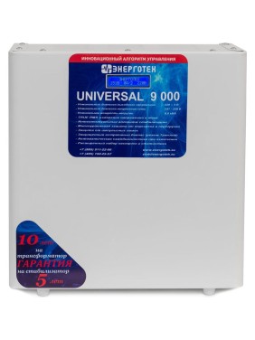 Стабилизатор напряжения (9000 HV ±3 В 175-290 В) Энерготех UNIVERSAL 514478