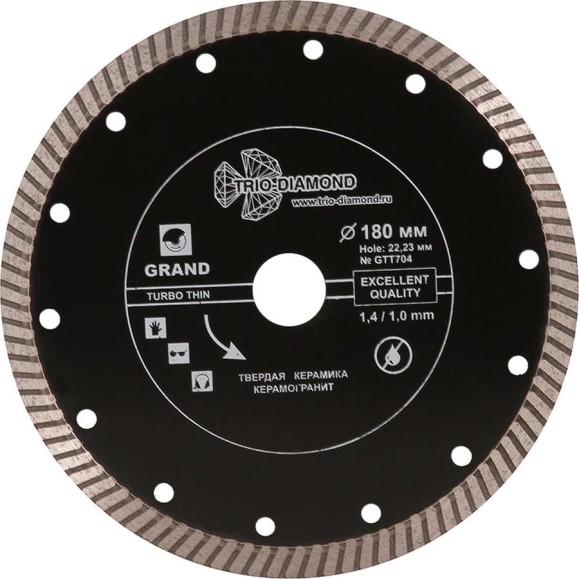Диск алмазный ультратонкий отрезной TRIO-DIAMOND 180x22.23 ТGrand Thin Turbo GTT704 Диск алмазный ультратонкий отрезной TRIO-DIAMOND 180x22.23 ТGrand Thin Turbo GTT704