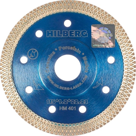 Диск алмазный отрезной Hilberg турбо ультратонкий 115x22.23 Hard Materials X-type HM401