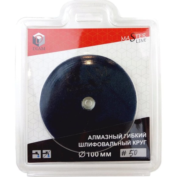 Круг алмазный гибкий шлифовальный Master Line Universal (100х15 мм; №50; сухая/мокрая) Diam 000623