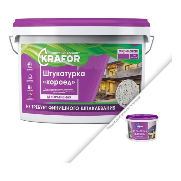 Декоративная штукатурка Короед (2 мм; белая; 7 кг) для наружных и внутренних работ Krafor 47627 Декоративная штукатурка Короед (2 мм; белая; 7 кг) для наружных и внутренних работ Krafor 47627
