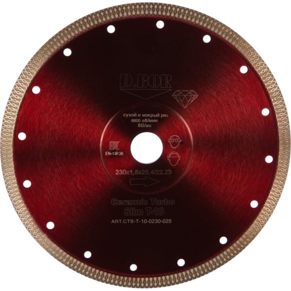 Диск алмазный Ceramic Turbo Slim T-10 (230x1.8x25.4/22.23 мм) D.BOR CTS-T-10-0230-025 Диск алмазный Ceramic Turbo Slim T-10 (230x1.8x25.4/22.23 мм) D.BOR CTS-T-10-0230-025