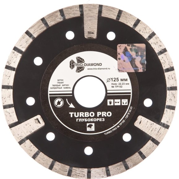 Диск алмазный отрезной TRIO-DIAMOND 125x22.23 Turbo PRO Глубокорез TP152 Диск алмазный отрезной TRIO-DIAMOND 125x22.23 Turbo PRO Глубокорез TP152