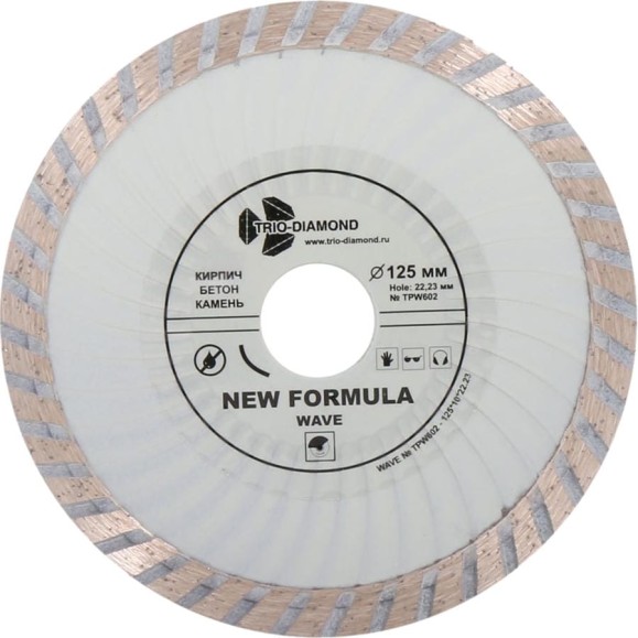 Диск алмазный отрезной TRIO-DIAMOND 125x22.23 New Formula Turbo-Wave TPW602 Диск алмазный отрезной TRIO-DIAMOND 125x22.23 New Formula Turbo-Wave TPW602