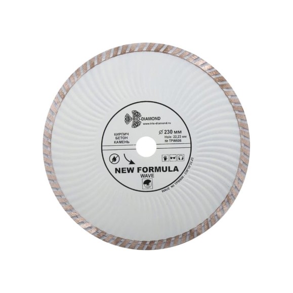 Диск алмазный отрезной TRIO-DIAMOND 230x22.23 New Formula Turbo-Wave TPW606